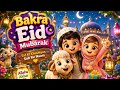 🐐 Bakra Eid Mubarak Naat for Kids 🌙 | Cute Islamic Cartoon Song | Eid Special
