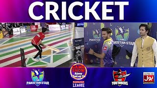 Cricket | Game Show Aisay Chalay Ga Ramazan League | Youtubers Vs Pakistan Stars