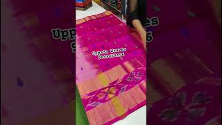 Uppada Pure Pattu Pochampally Border Saree Booking 9849479196 #saree #trending #uppada #handloom