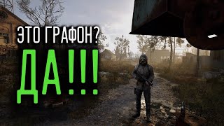 Как на самом деле выглядит S.T.A.L.K.E.R. 2