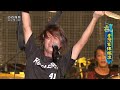 你袂瞭解 董事長樂團@2013海洋音樂祭 經典必唱 是男子漢就一定要聽