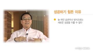 [넷향기] 20131031 이영권 박사의 \