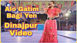 Alo Gatim Bagi Yen//New Dinajpur Video@daviddjanddecorator4850