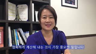 관세법인 에이원 홍보동영상(1:30)