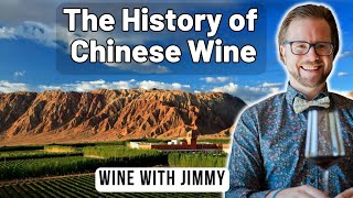 China’s Wine Journey from 4th Century BC to Bordeaux Style🍷For WSET Diploma