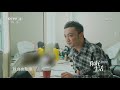 你好生活 小尼身在北京心在厦门 工作也不忘时刻惦记着两位兄弟 cctv综艺