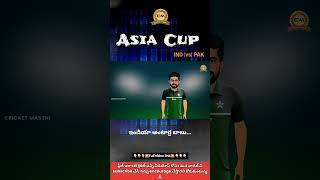 Asia Cup 2023 India vs Pakistan funny trolls  | India won by 228 runs | #asiacup #cricketmatch