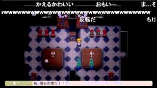 【魔女の家】 フリーゲームクリアするまで眠らない生放送 【タイムシフト】 Part3