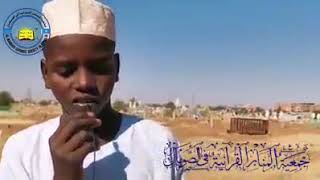 Heart Touching Recitation by Son of Sheikh Noreen Muhammad on his death