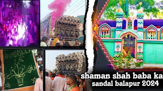 Shaman shah baba ka sandal 2024 || full vlog end Full watch || subscribe pls || #trending #vlog