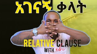 intermediates test yourself!/ መካከለኛዎች እራስዎን ይፈትኑ!