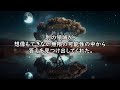 【問いかけメソッド】あとは潜在意識が答えを見つけてくれる。「どうして私は◯◯なんだろう？」と問いかけるだけ