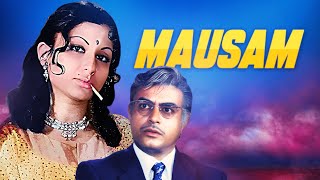 Mausam Hindi Movie | Sharmila Tagore | Sanjeev Kumar | 70s Old Romantic Movie