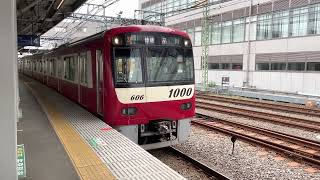 京急新1000形の普通車が発車@フリー素材 #series1700