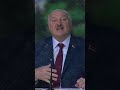 Лукашенко Никакие америкосы нам не помогут лукашенко политика новости беларусь сша shorts