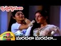 Maradala Maradala Video Song | Krishnarjunulu Telugu Movie Songs | Sridevi | Jayapradha | Krishna