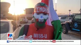 ഇന്ത്യന്‍ വിജയം ഉറപ്പിച്ച് ആരാധകര്‍ | Abudhabi fans