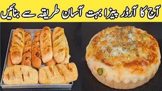 pizza pockets recipe by pyari ruqaya ka kitchen|Homemade pizza recipe|bread reci