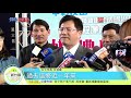 20171109寰宇整點新聞》一例一休修法 各縣市首長表態