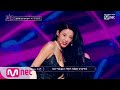 [ENG sub] [2회] '따라갈 수 없는 여유' 마마무 & (여자)아이들이 뽑은 '한 수 위'는? 컴백전쟁 : 퀸덤 2화