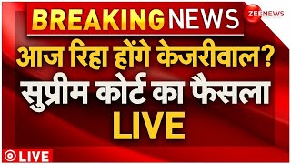 Supreme Court Hearing on Arvind Kejriwal Arrest Live : केजरीवाल पर सुप्रीम कोर्ट का फैसला LIVE