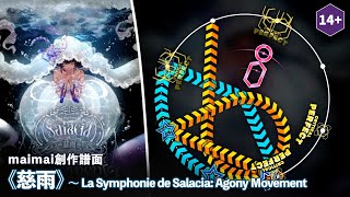 【年末ボス】《慈雨》 ～ La Symphonie de Salacia / Jehezukiel - Lv.14+【maimai創作譜面】