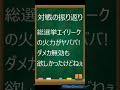 【実況】飛空城 天界 s243 4　武器錬成来た総選挙エイリーク、いかつすぎんか！？【feh_1149】