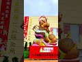 南投竹山旅遊推薦｜竹山公園超美的樟樹 youtube shorts影片 2023 6 18步道和廁所超乾淨 免門票【張姐愛趴趴走 】https www.youtube.com@2648098pn