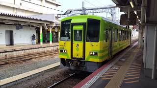 【20230217】木次線キハ１２０黄緑ラッピング試運転（米子駅）