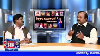 TEACHERS DAY From :- Dhananjaya. G.K   -   BHIMATV