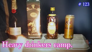 ENG SUB 【婿登場】酒飲みのキャンプ飯//Camping video in Japan. Heavy drinkers camp. Rice cooked using canned food.