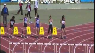 第６２回沖縄県民体育大会・陸上（一般女子100MＨ予選・決勝）.mpg