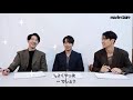 【日本語字幕】cnblue marie claire interview