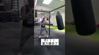 如何打出完美的拳擊兩拳組合拳 #shorts