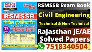 #RSMSSB Civil Engineering Technical & Non Technical Solved Papers ||#Rajasthan JE Papers ||Yct Books