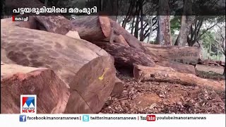 പട്ടയഭൂമിയിലെ മരംമുറി; സിബിഐ അന്വേഷണമാവശ്യപ്പെട്ട് ഹര്‍ജി ഇന്ന് കോടതിയില്‍ | CBI Harji