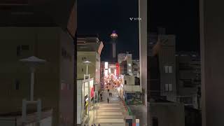 大阪 新世界の夜景【通天閣】