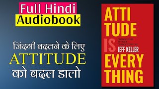 Attitude is everything full hindi audiobook   attitude is everything in hindi   Jeff Keller