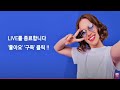 live 가평군의회 허가민원과 주요업무 청취