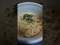 金ちゃん製麺所 ぶっかけビビンうどん！【カップめん】