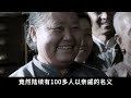 1964年，毛主席问周总理：为什么不回家看看？周总理说出三个理由