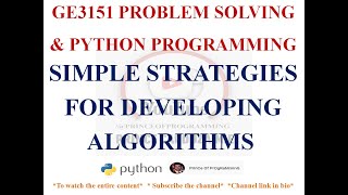 SIMPLE STRATEGIES FOR DEVELOPING ALGORITHMS | GE3151 PROBLEM SOLVING AND PYTHON PROGRAMMING NOTES