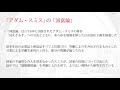 【読むだけで身につく世界の教養365】第251日 功利主義