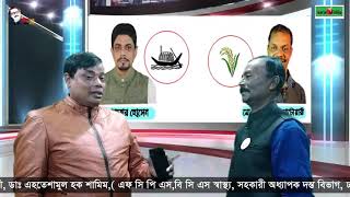 বরুড়া পৌরসভা নির্বাচনের মনোনয়ন পত্র দাখিলের শেষ দিনের ঘটনা প্রবাহ নিয়ে আলোচনা