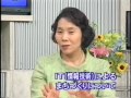 三鷹市テレビ広報「みる・みる・三鷹」第169回（2003年7月6日号）