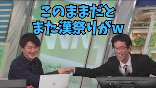 【川畑玲×ぐっさん】野球談議に花が咲き、また漢祭りになりそうだったぐっさん