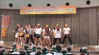 2015年度 みきゃん ゆるキャラグランプリエントリー報告会