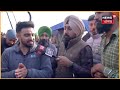 farmers protest ਕਿਸਾਨੀ ਮੋਰਚੇ ਚ ਪਹੁੰਚ resham anmol ਨੇ ਇਹ ਕੀ ਕਹਿ ਦਿੱਤਾ... kisan andolan n18v