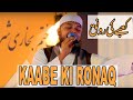 Kaabe Ki Ronak - Hafiz Abubakar HD | Binoria Khatme Bukhary 2018