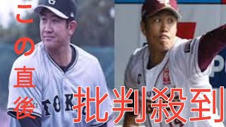 オリオールズ・菅野智之が入団会見「野球で勝負していくんだという強い気持ち」「この舞台に立つのが夢だった」　３５歳で１年２０億円契約